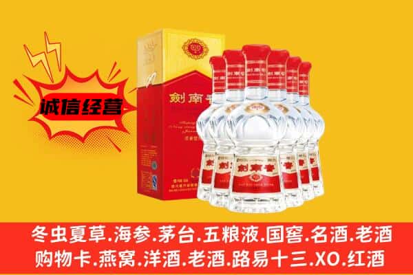 林口县上门回收水晶剑价格