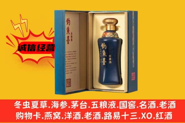 林口县上门回收钓鱼台价格