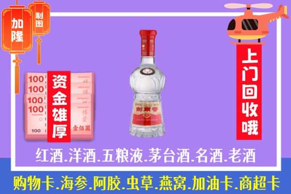 林口县回收剑南春怎么定价